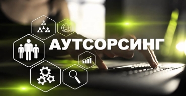 Аутсорсинг охраны труда: специалист за ноутбуком и схема услуг